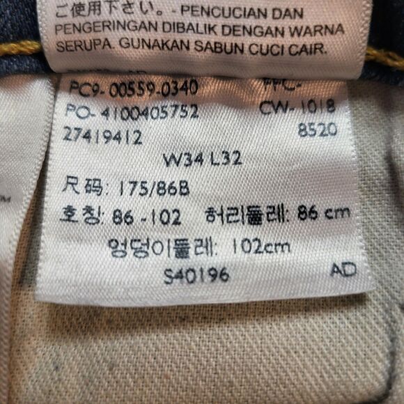 Levi 559 Mens 35x31 Blue Relaxed Straight Leg Jeans Distressed - Picture 5 of 12